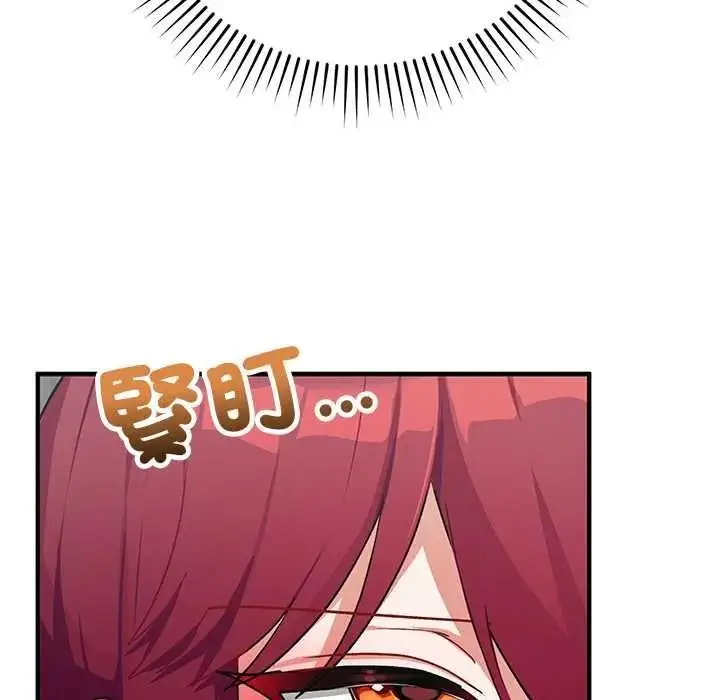 漫画《魔法少女退役后》第33话第83张图