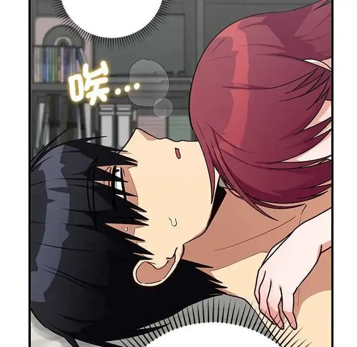 漫画《魔法少女退役后》第34话第114张图