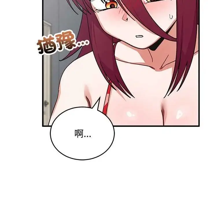 漫画《魔法少女退役后》第34话第122张图