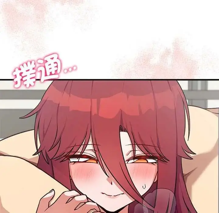 漫画《魔法少女退役后》第34话第149张图