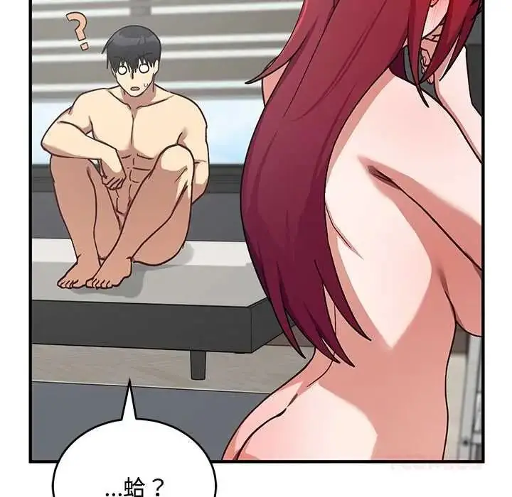 漫画《魔法少女退役后》第34话第164张图