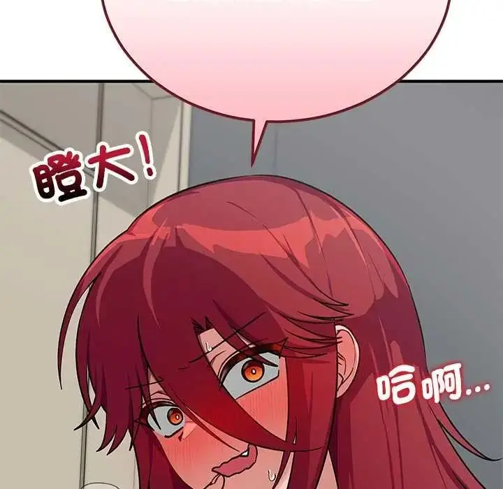 漫画《魔法少女退役后》第34话第166张图
