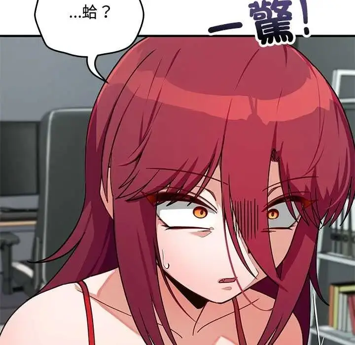 漫画《魔法少女退役后》第34话第18张图