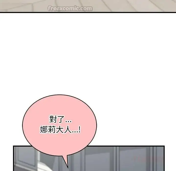 漫画《魔法少女退役后》第34话第180张图