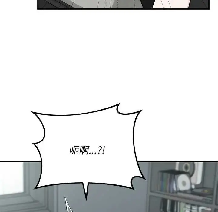 漫画《魔法少女退役后》第34话第28张图