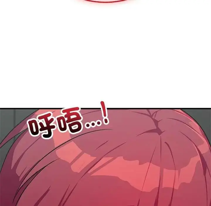 漫画《魔法少女退役后》第34话第41张图