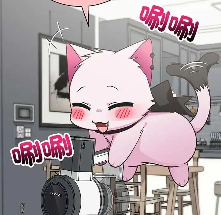 漫画《魔法少女退役后》第34话第47张图