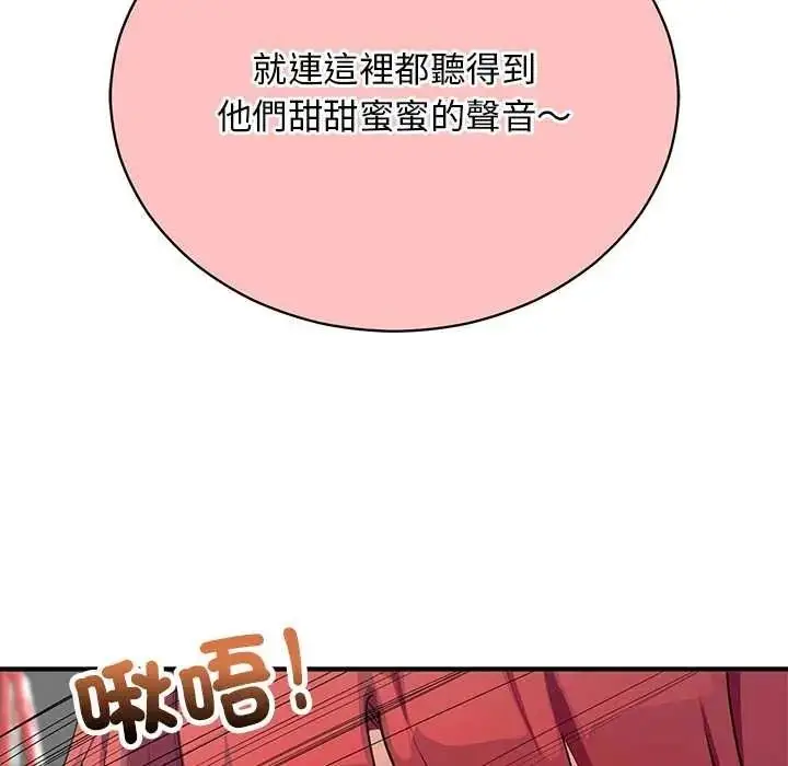 漫画《魔法少女退役后》第34话第51张图