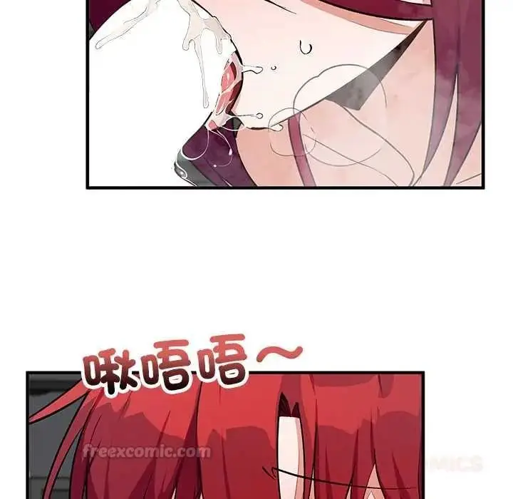 漫画《魔法少女退役后》第34话第60张图