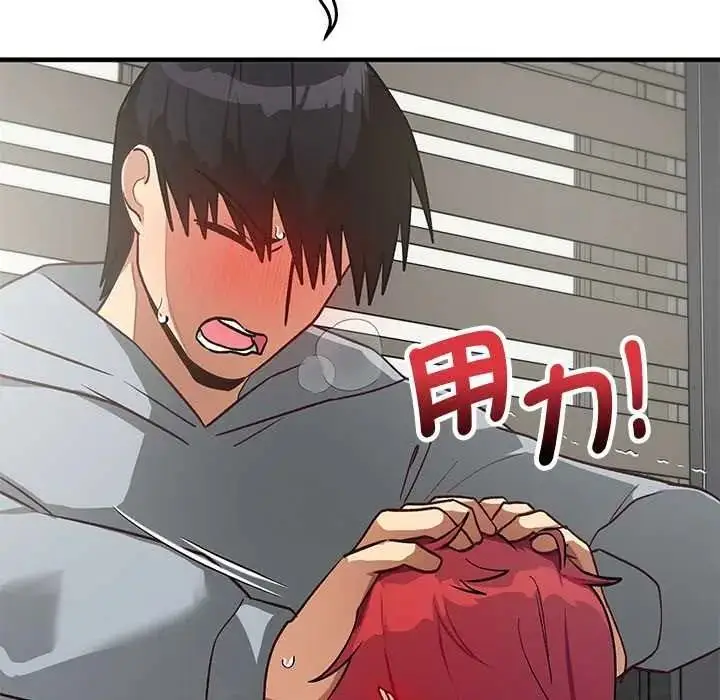 漫画《魔法少女退役后》第34话第64张图