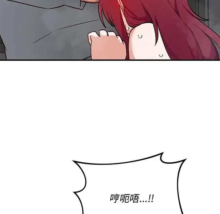 漫画《魔法少女退役后》第34话第65张图