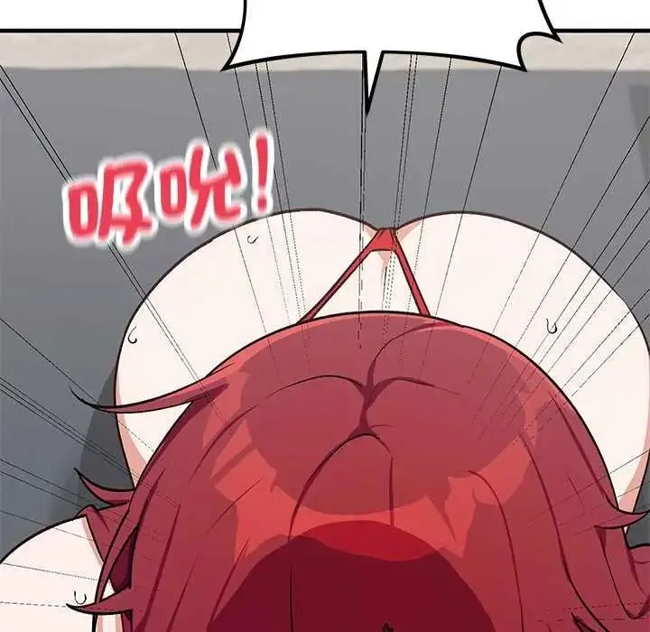 漫画《魔法少女退役后》第34话第66张图