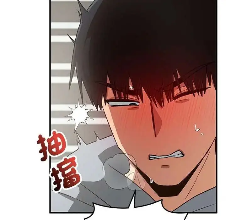 漫画《魔法少女退役后》第34话第73张图