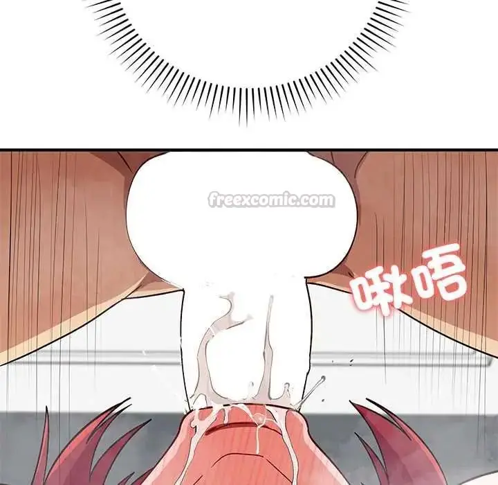 漫画《魔法少女退役后》第34话第75张图
