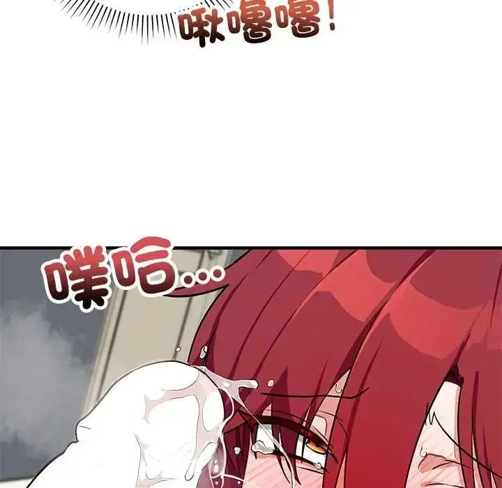 漫画《魔法少女退役后》第34话第77张图