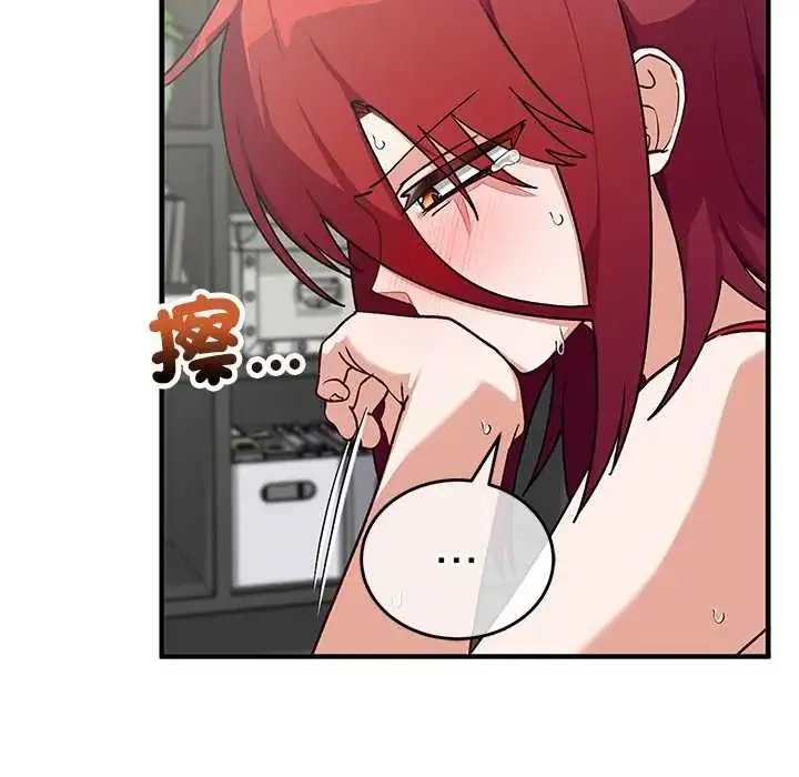 漫画《魔法少女退役后》第34话第87张图