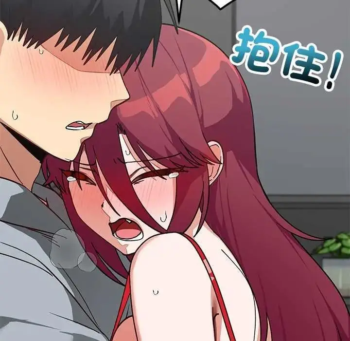 漫画《魔法少女退役后》第34话第97张图