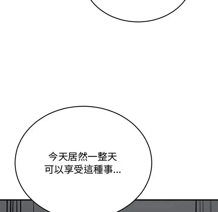 漫画《魔法少女退役后》第35话第11张图