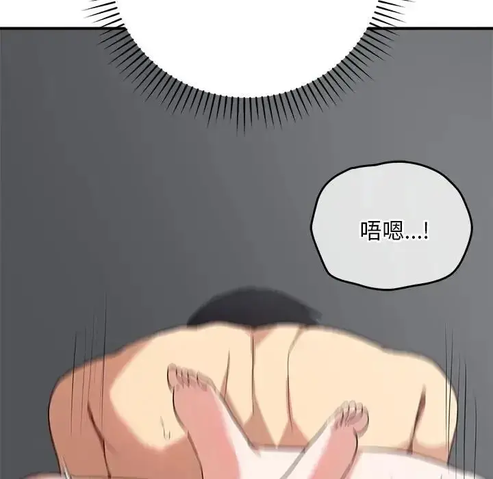 漫画《魔法少女退役后》第35话第111张图