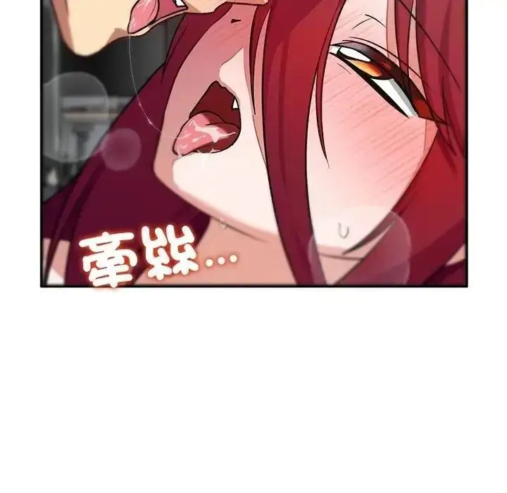 漫画《魔法少女退役后》第35话第115张图