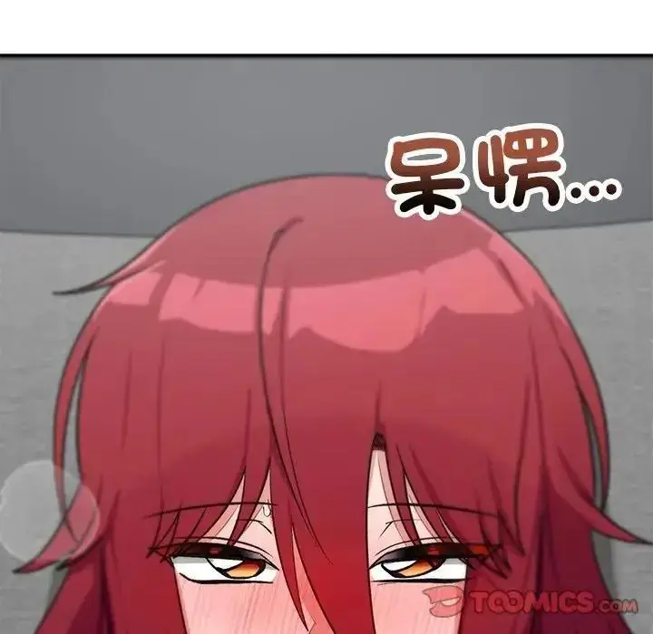 漫画《魔法少女退役后》第35话第116张图