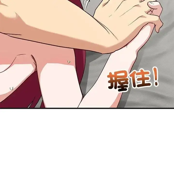 漫画《魔法少女退役后》第35话第129张图