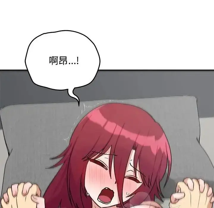 漫画《魔法少女退役后》第35话第136张图