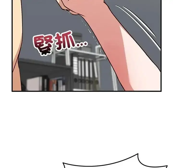 漫画《魔法少女退役后》第35话第147张图