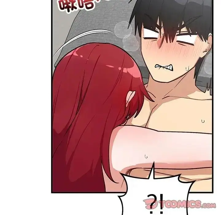 漫画《魔法少女退役后》第35话第156张图