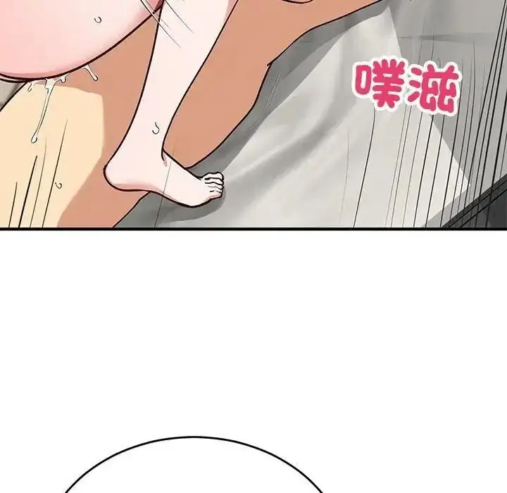 漫画《魔法少女退役后》第35话第159张图