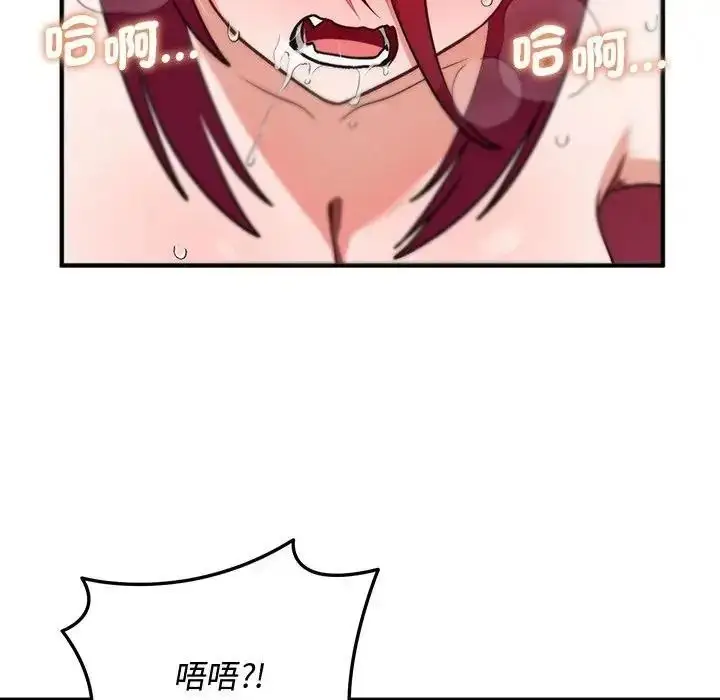 漫画《魔法少女退役后》第35话第169张图