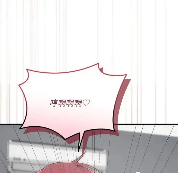 漫画《魔法少女退役后》第35话第182张图
