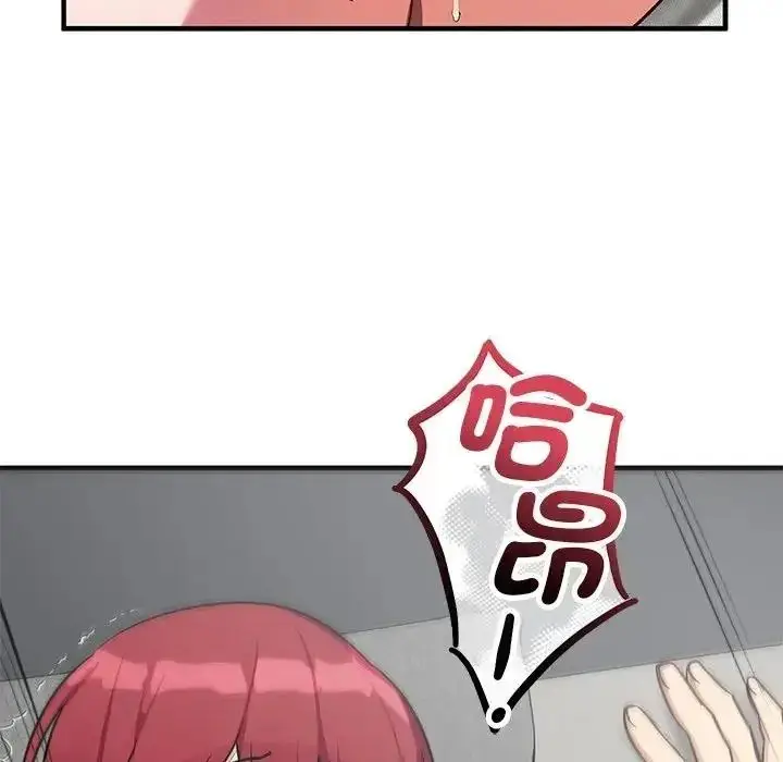 漫画《魔法少女退役后》第35话第79张图
