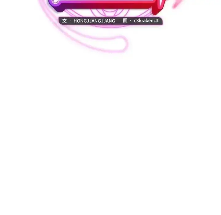 漫画《魔法少女退役后》第35话第83张图