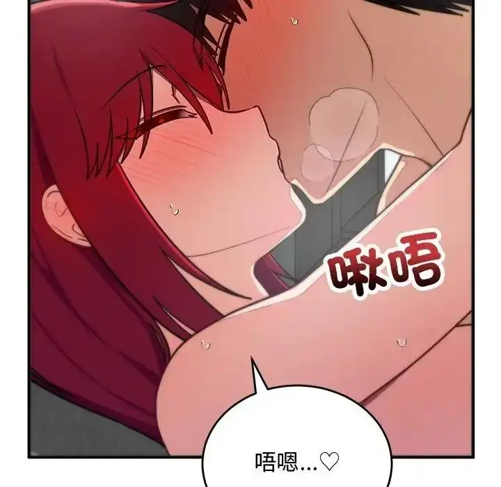 漫画《魔法少女退役后》第35话第91张图