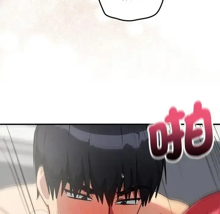 漫画《魔法少女退役后》第36话第107张图