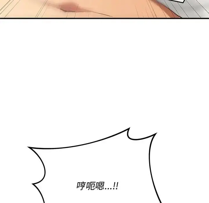 漫画《魔法少女退役后》第36话第148张图