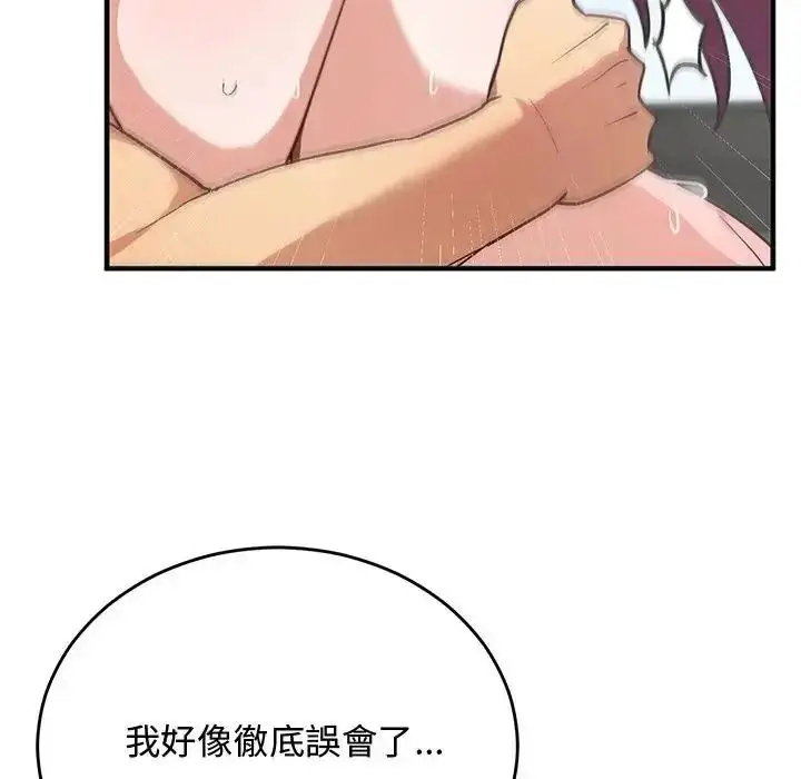 漫画《魔法少女退役后》第36话第22张图