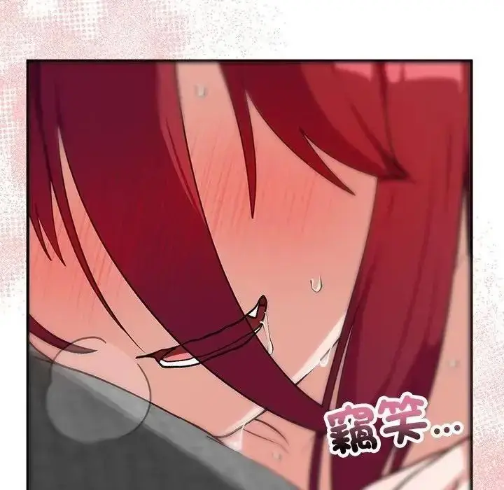 漫画《魔法少女退役后》第36话第35张图