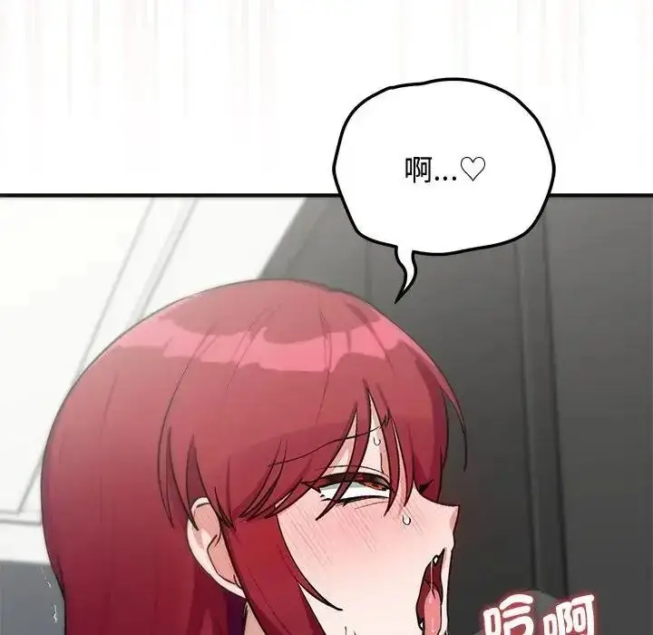 漫画《魔法少女退役后》第36话第6张图