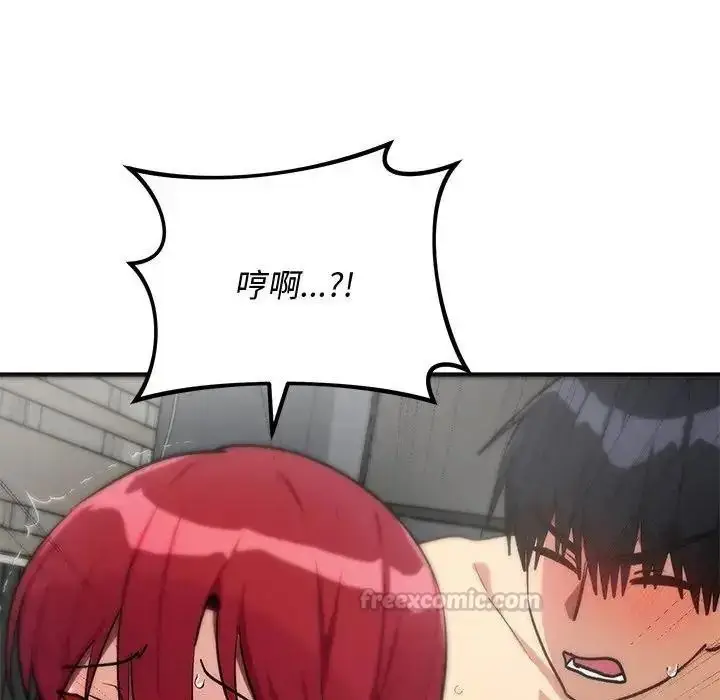 漫画《魔法少女退役后》第36话第60张图