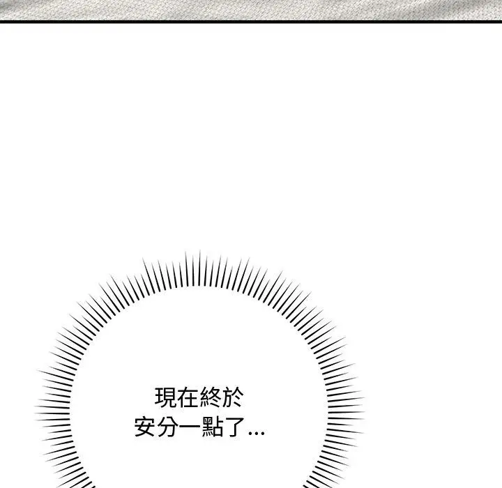 漫画《魔法少女退役后》第37话第10张图