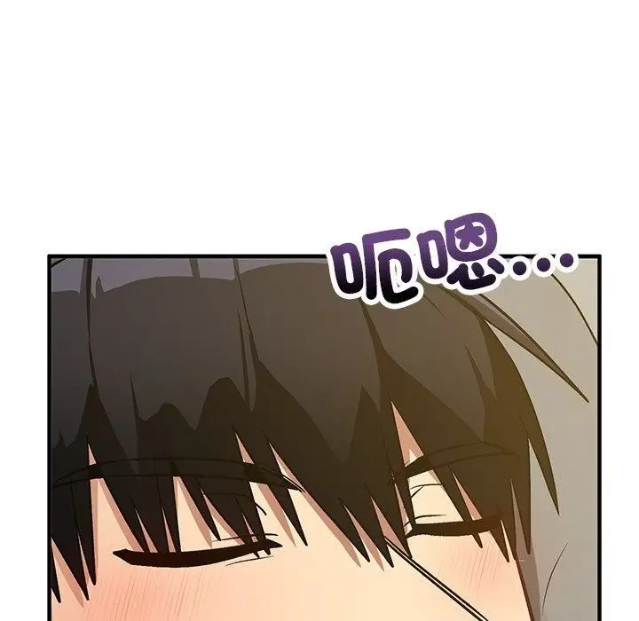 漫画《魔法少女退役后》第37话第112张图