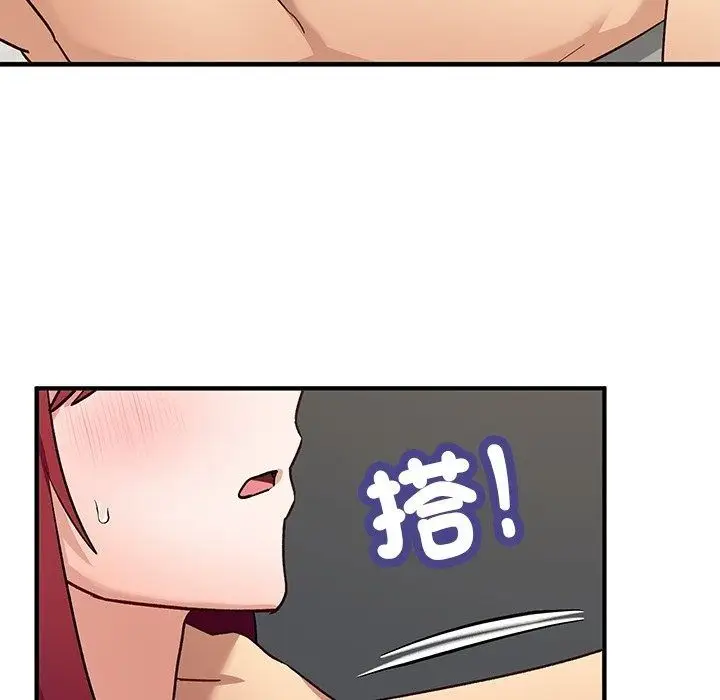 漫画《魔法少女退役后》第37话第134张图