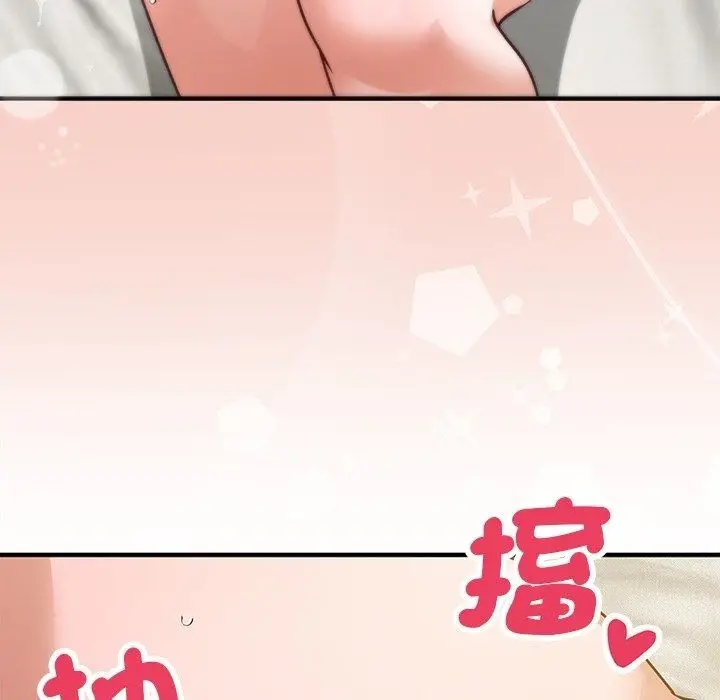 漫画《魔法少女退役后》第37话第146张图