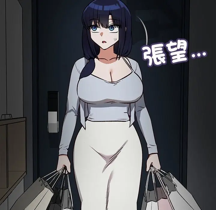 漫画《魔法少女退役后》第37话第155张图