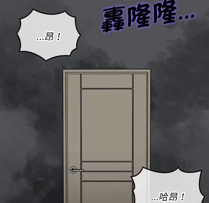 漫画《魔法少女退役后》第37话第169张图