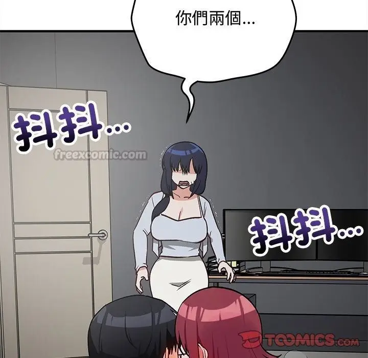 漫画《魔法少女退役后》第37话第180张图