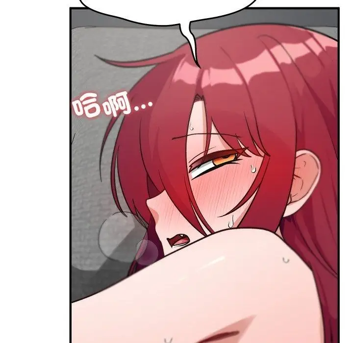 漫画《魔法少女退役后》第37话第27张图