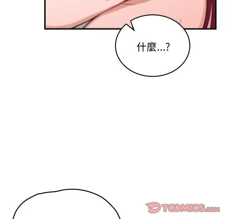 漫画《魔法少女退役后》第37话第28张图